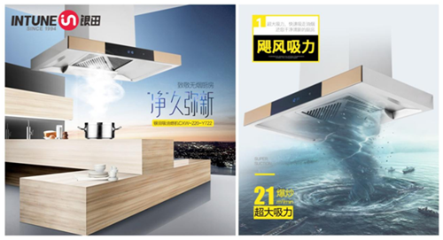 元宵节，银田与你一起遇见爱