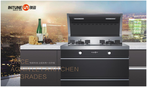创新科技 银田集成灶让厨房再一次升级
