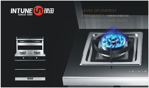 创新科技 银田集成灶让厨房再一次升级