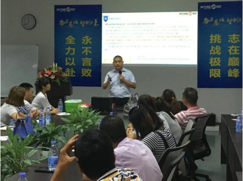 银田与您一起智创未来——银田第二季度经销商会议盛大召开
