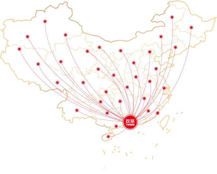 佛山市玖奈家居有限公司