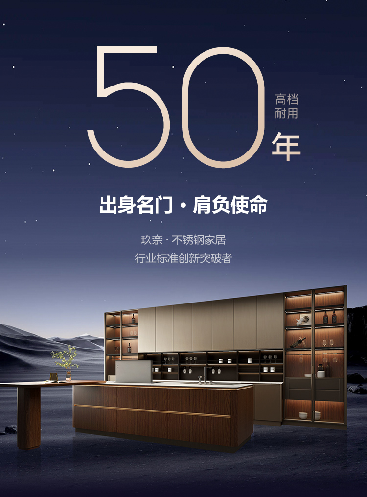 佛山市玖奈家居有限公司
