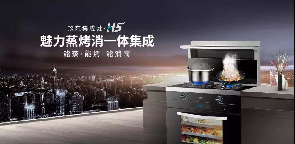 佛山市玖奈家居有限公司