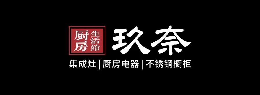 佛山市玖奈家居有限公司